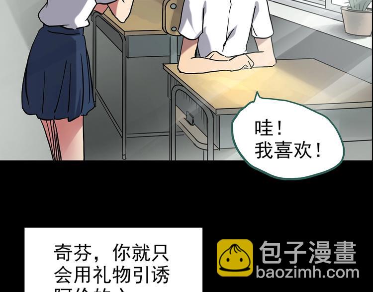 第193话 魔法绘本 下18