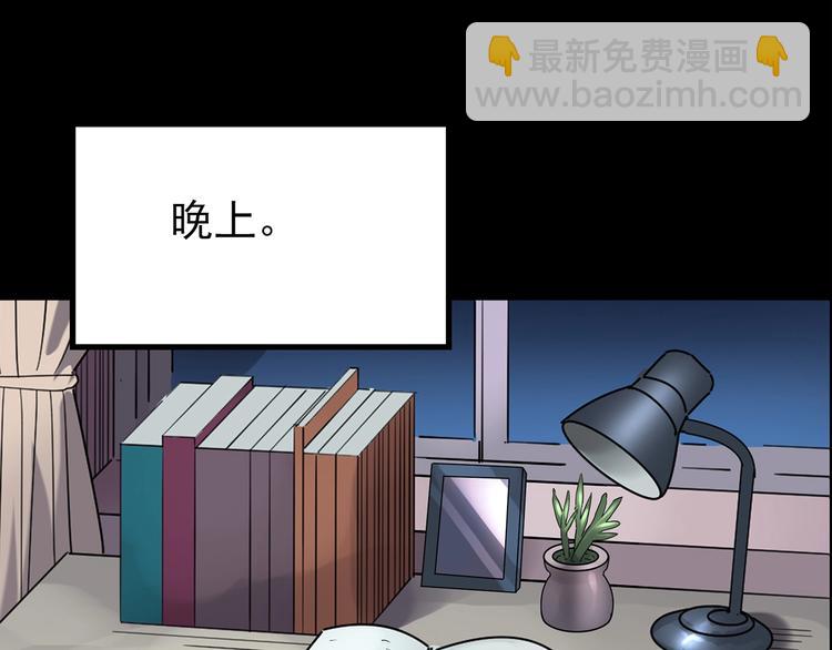 第193话 魔法绘本 下21