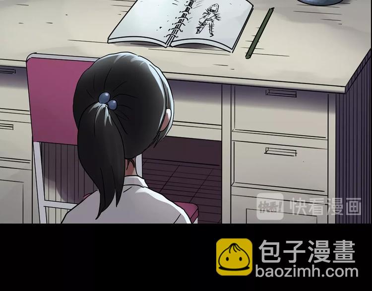 第193话 魔法绘本 下22