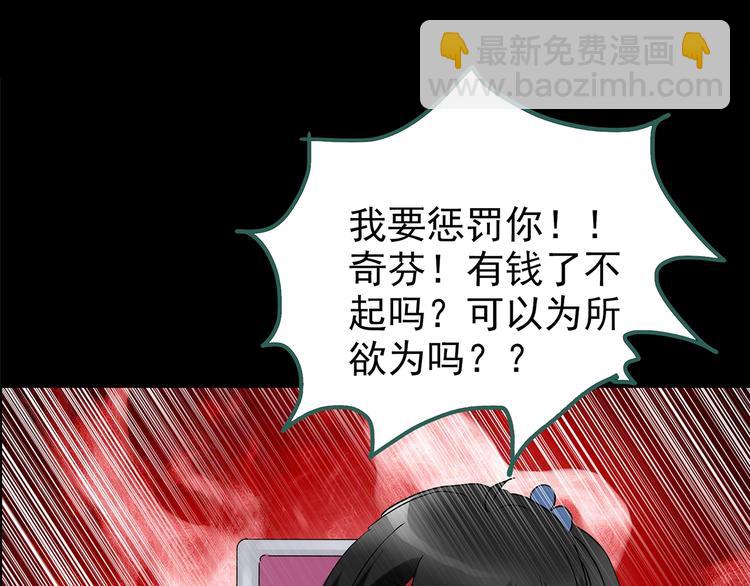 第193话 魔法绘本 下23