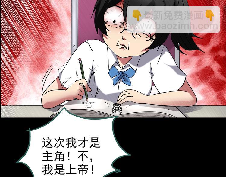 第193话 魔法绘本 下24