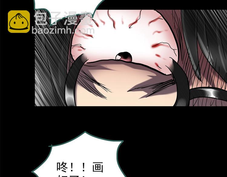 第193话 魔法绘本 下25