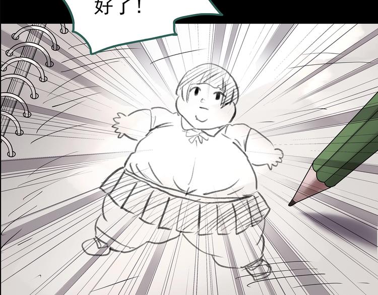 第193话 魔法绘本 下26