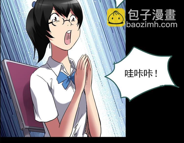 第193话 魔法绘本 下28