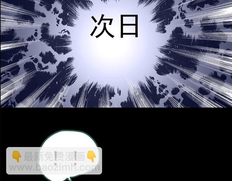 第193话 魔法绘本 下30