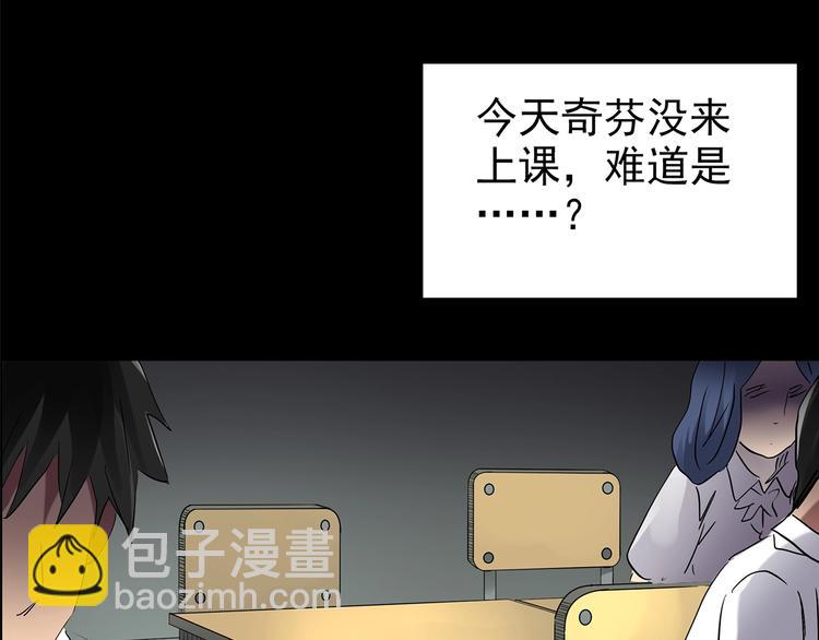 第193话 魔法绘本 下32