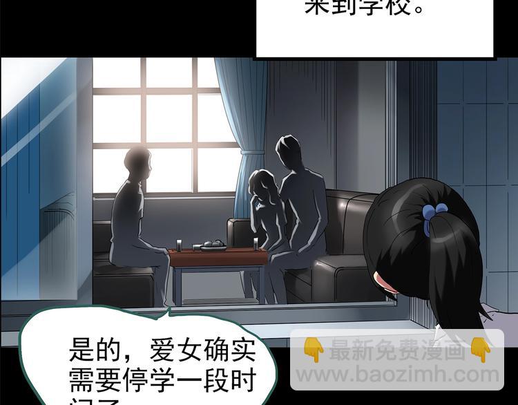 第193话 魔法绘本 下34