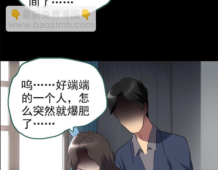 第193话 魔法绘本 下35