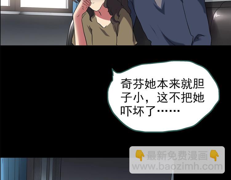 第193话 魔法绘本 下36