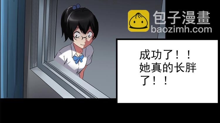 第193话 魔法绘本 下37