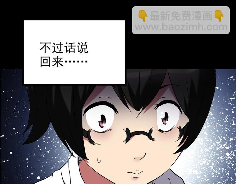 第193话 魔法绘本 下38