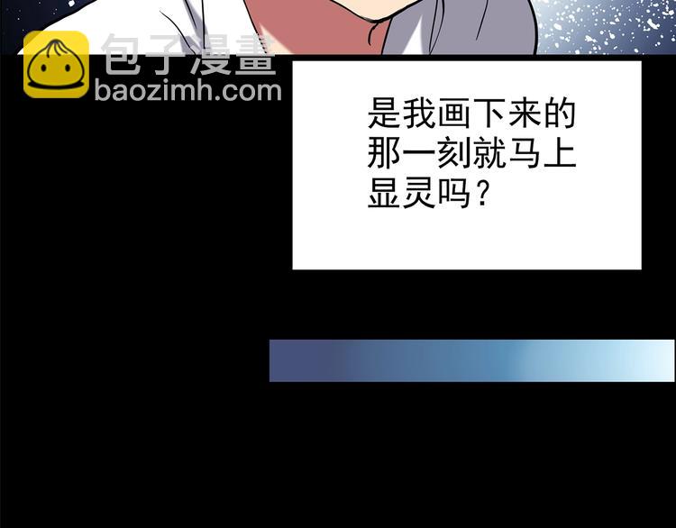 第193话 魔法绘本 下39
