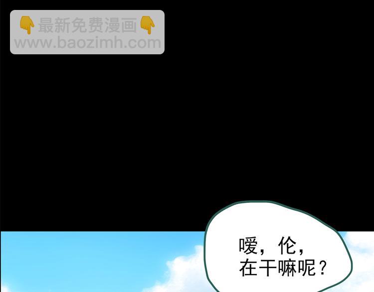 第193话 魔法绘本 下40