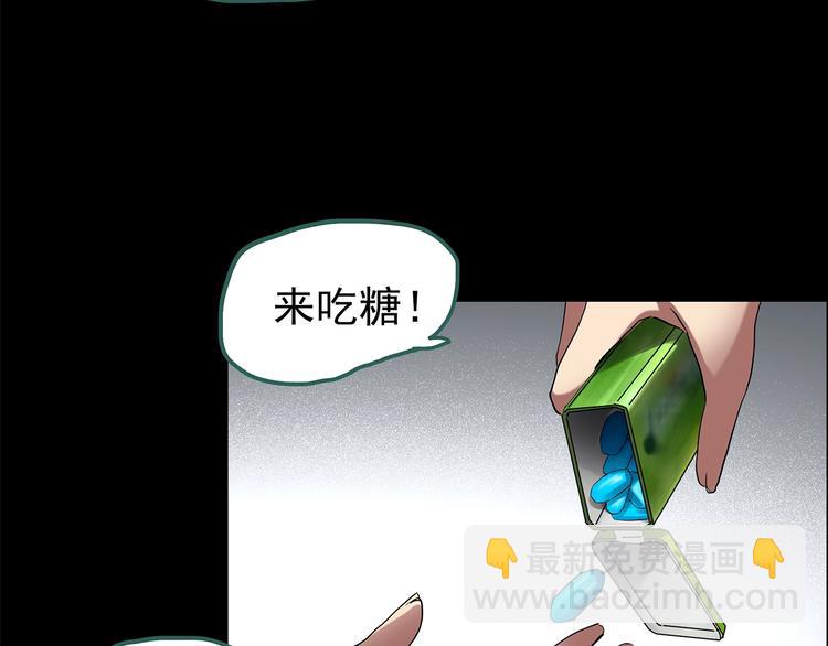 第193话 魔法绘本 下42