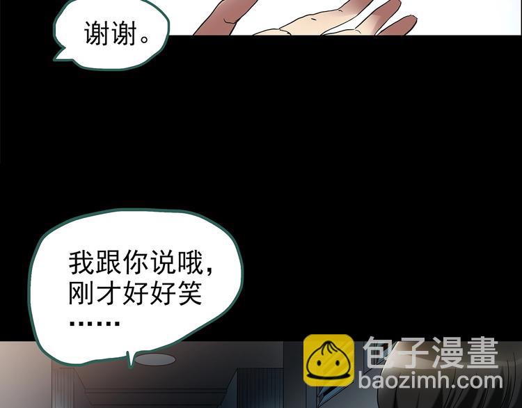 第193话 魔法绘本 下43