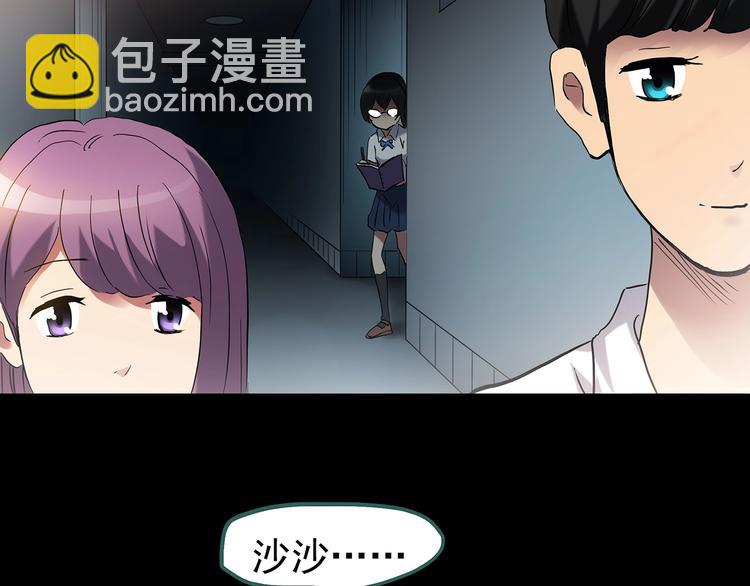第193话 魔法绘本 下44