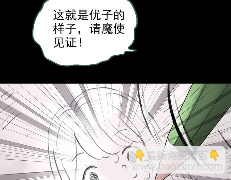 第193话 魔法绘本 下46