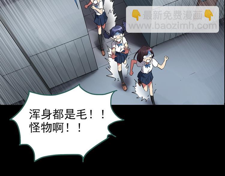 第193话 魔法绘本 下5