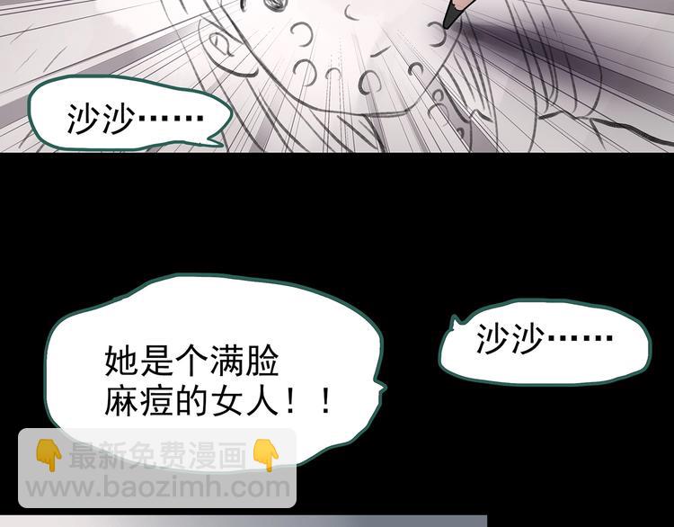 第193话 魔法绘本 下51