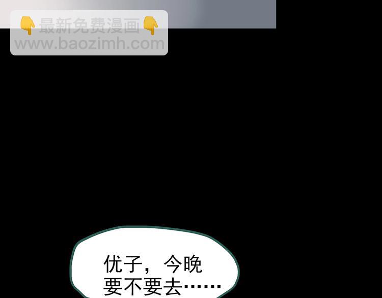 第193话 魔法绘本 下52