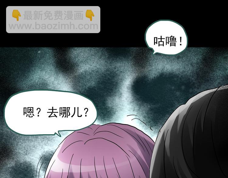 第193话 魔法绘本 下54