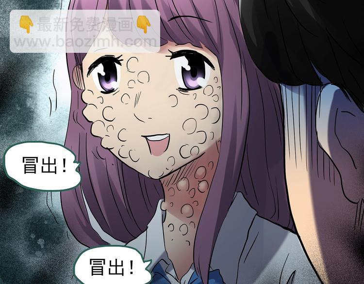 第193话 魔法绘本 下55