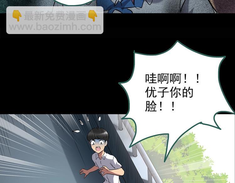 第193话 魔法绘本 下56