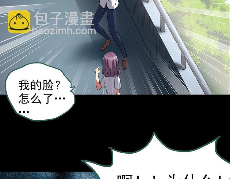 第193话 魔法绘本 下57
