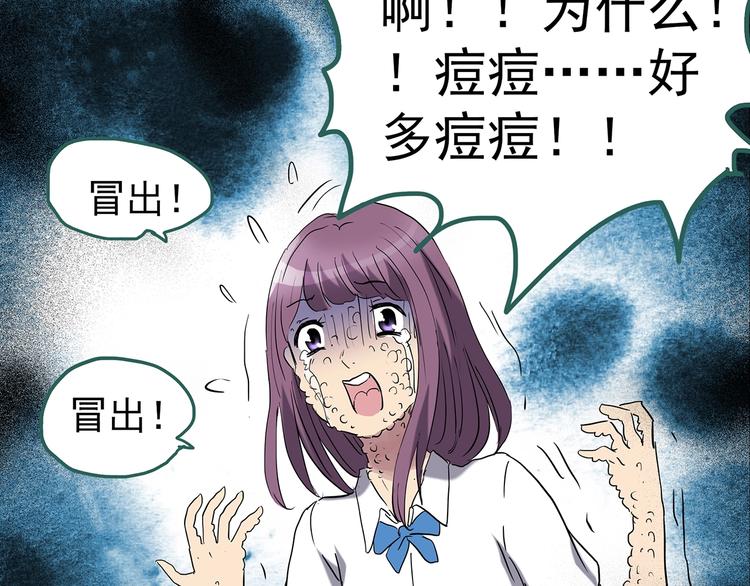 第193话 魔法绘本 下58
