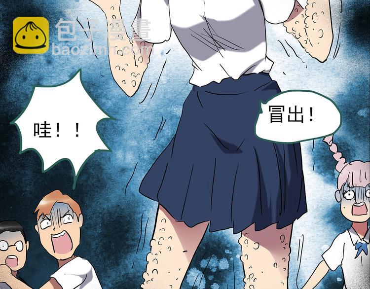 第193话 魔法绘本 下59