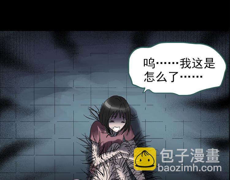 第193话 魔法绘本 下6