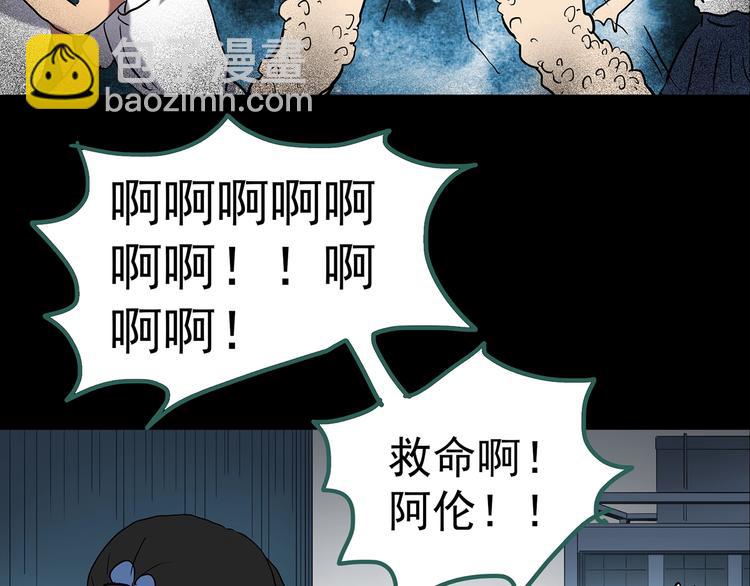 第193话 魔法绘本 下60