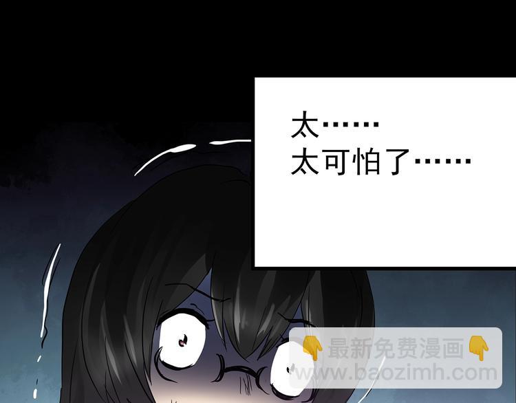 第193话 魔法绘本 下62