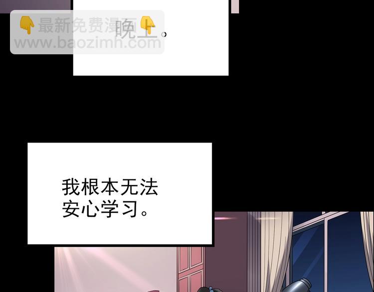 第193话 魔法绘本 下66