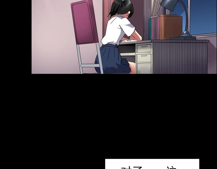 第193话 魔法绘本 下67