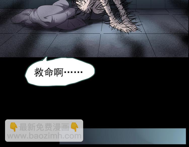 第193话 魔法绘本 下7