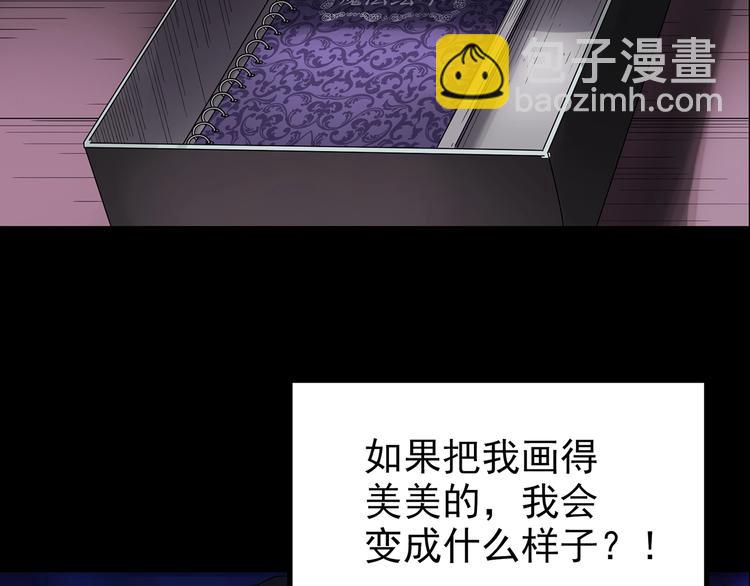 第193话 魔法绘本 下70