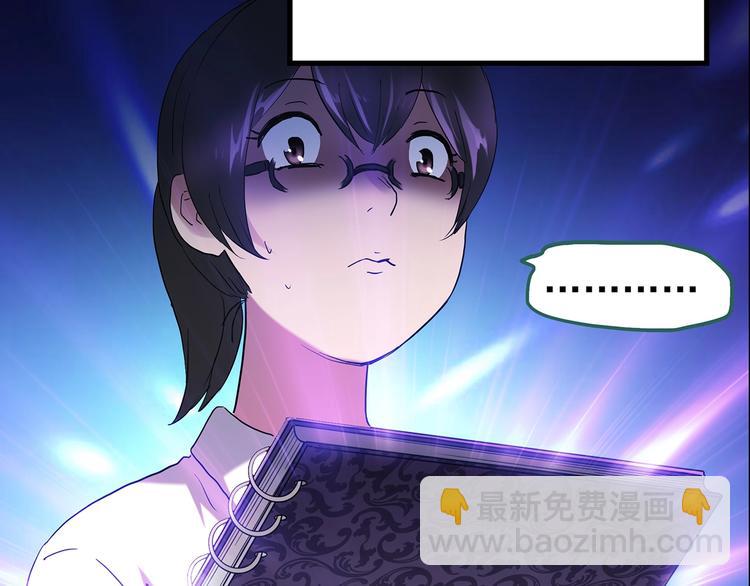 第193话 魔法绘本 下71