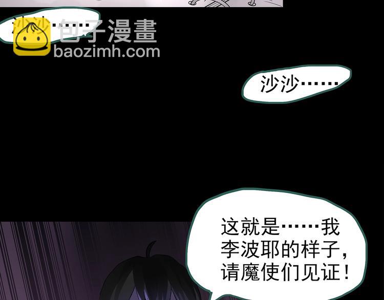 第193话 魔法绘本 下73