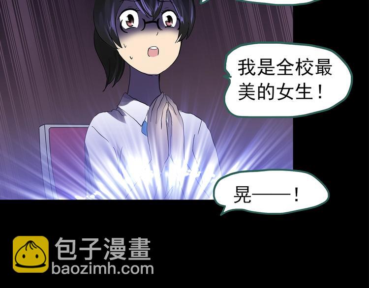 第193话 魔法绘本 下74