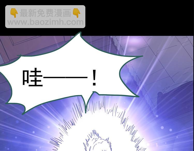 第193话 魔法绘本 下75