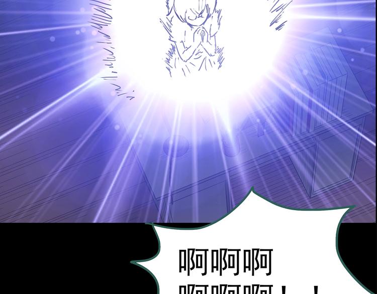 第193话 魔法绘本 下76