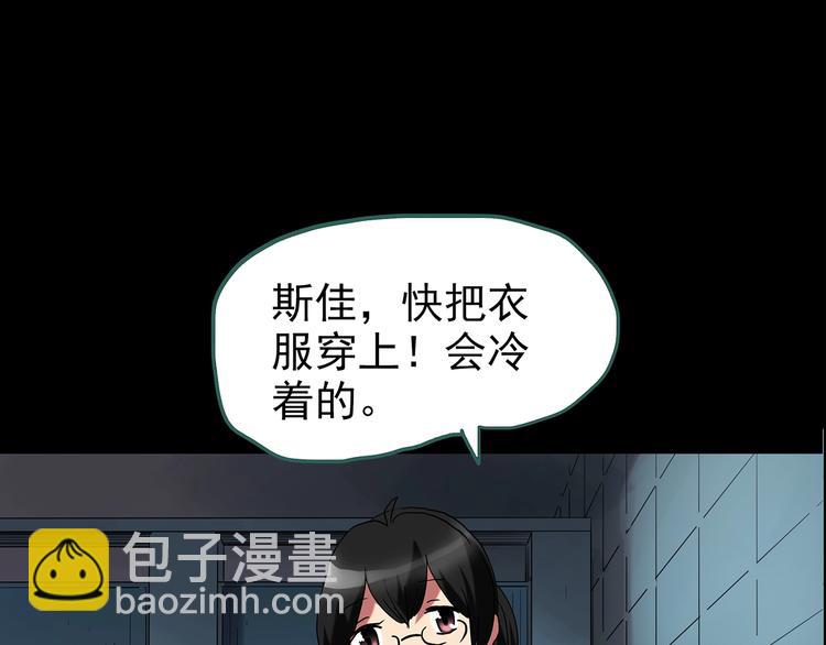 第193话 魔法绘本 下8