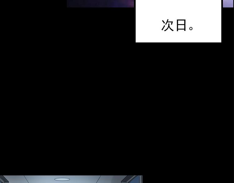 第193话 魔法绘本 下80
