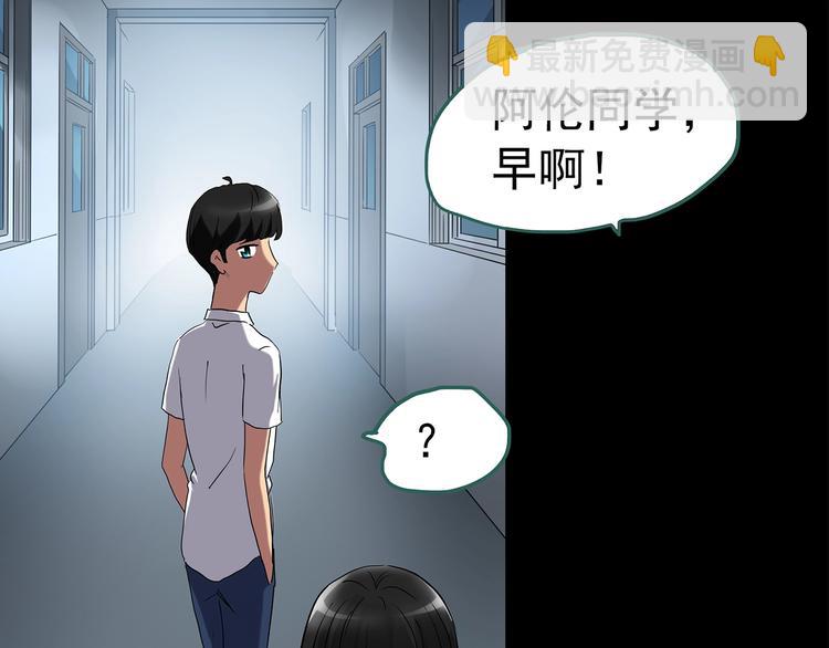 第193话 魔法绘本 下81