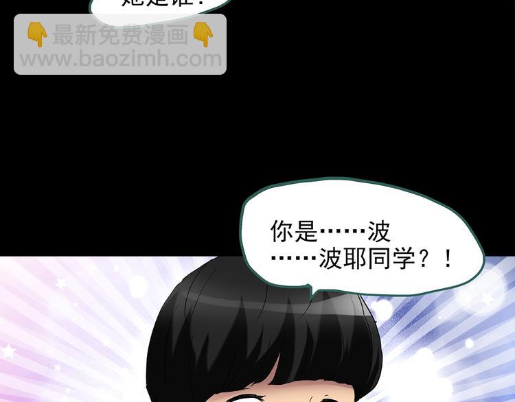 第193话 魔法绘本 下85