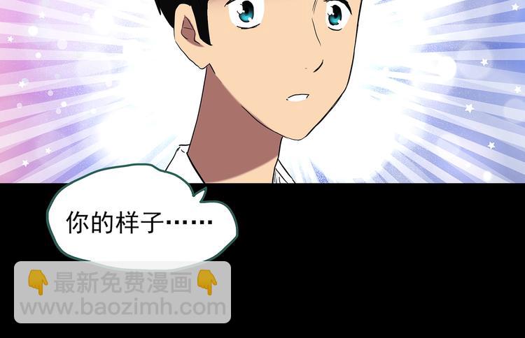 第193话 魔法绘本 下86