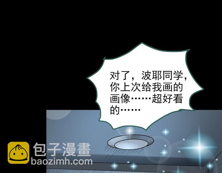 第193话 魔法绘本 下89