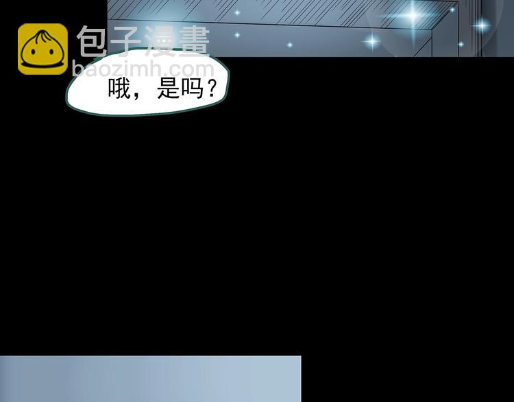 第193话 魔法绘本 下90