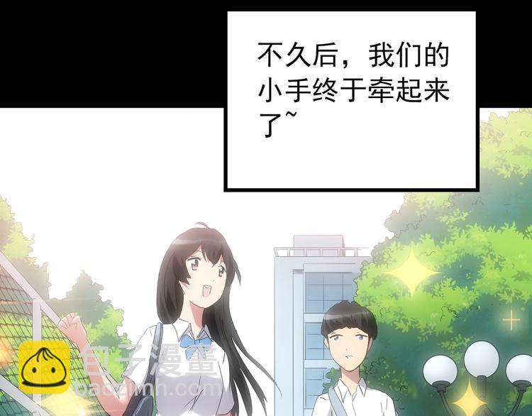 第193话 魔法绘本 下92